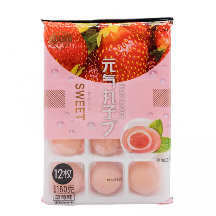 Моти фруктовые со вкусом клубники Super Flavor, 180 гр