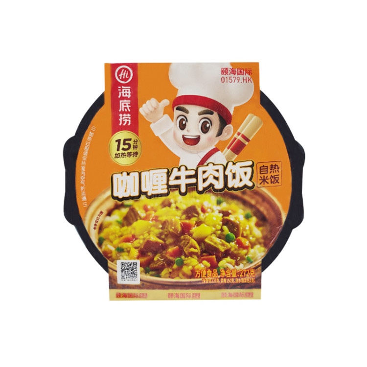 Рис самозаваривающийся Говядина с карри (желтая), 272 г