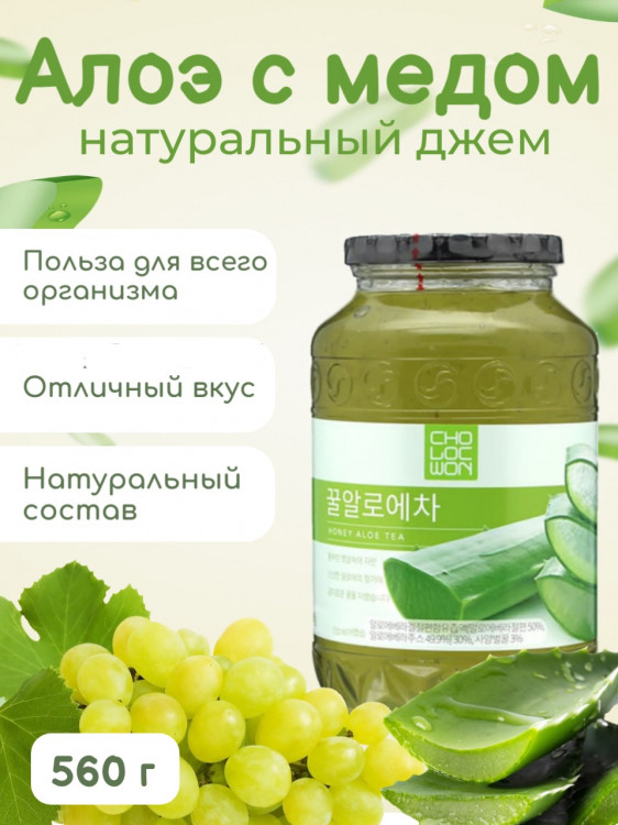 Алоэ с медом CHOLOCWON, 560 г