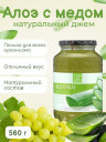 Алоэ с медом CHOLOCWON, 560 г