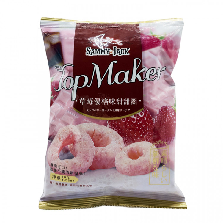 Пончики рисовые в клубничном йогурте Sammy Jack, 40 гр