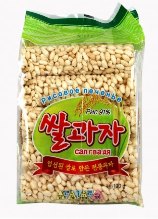 Печенье рисовое воздушное "Сал гва дя"  100гр