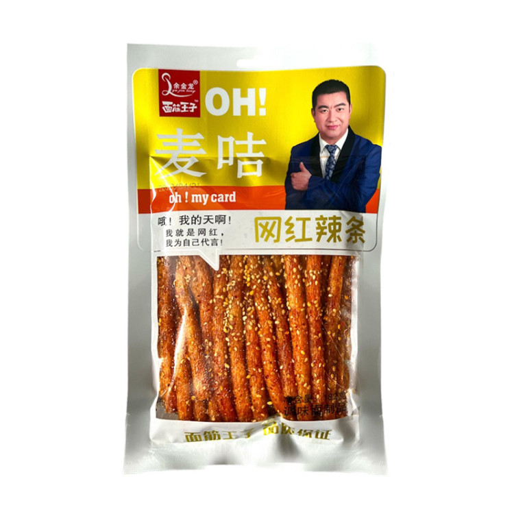 Снек пшеничный OH! Oh my card (трубочки), 172 г