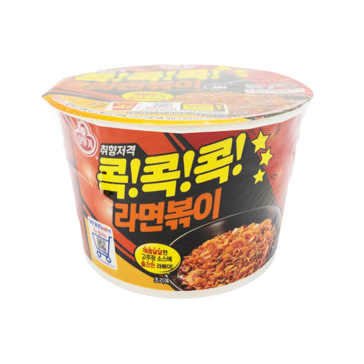 Лапша б\п Рамен Бокки Оттоги, 120 гр