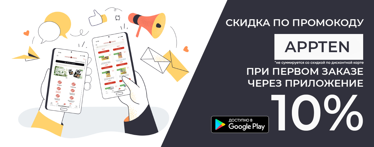 Скачать в Google Play